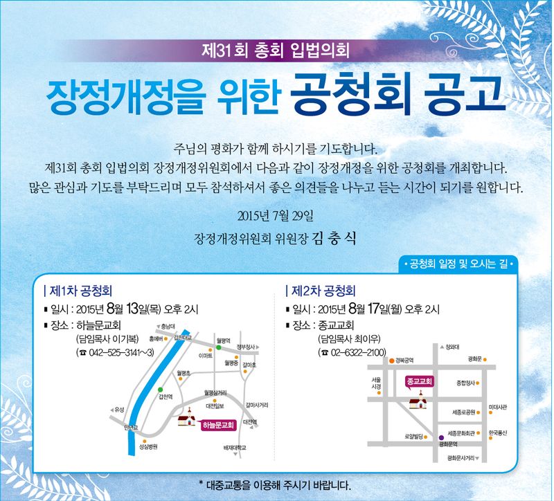 2015law